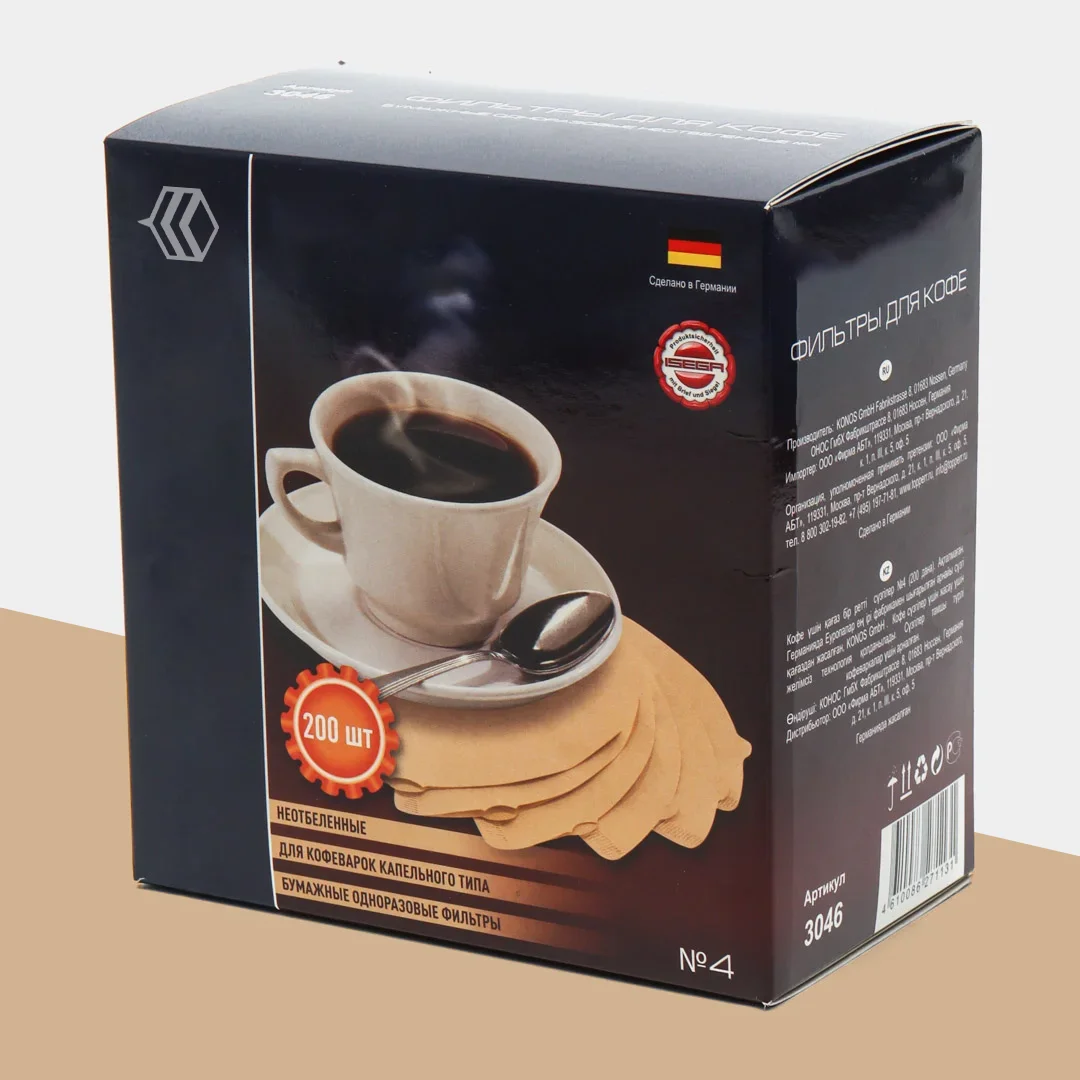 Custom Coffee Boxes